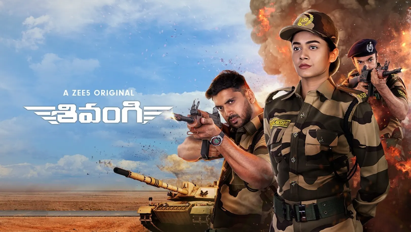 Shivangi | Part 2 | Trailer
