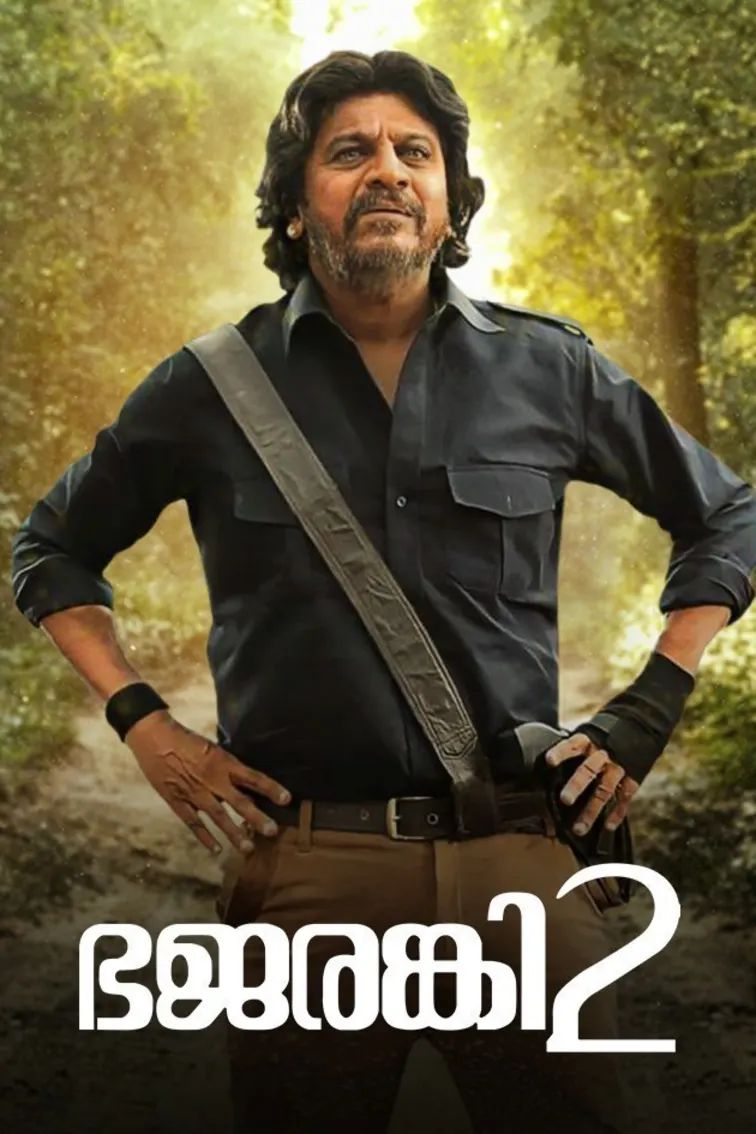 Bhajarangi 2 Movie