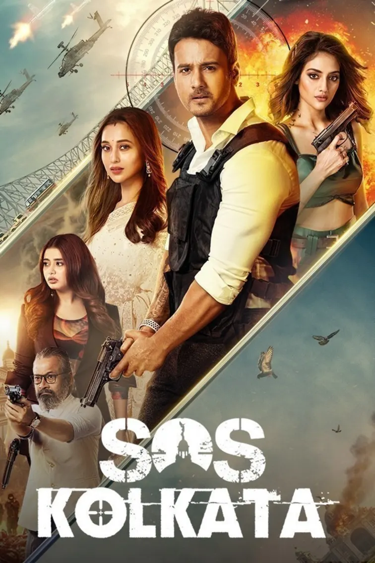 SOS Kolkata Movie