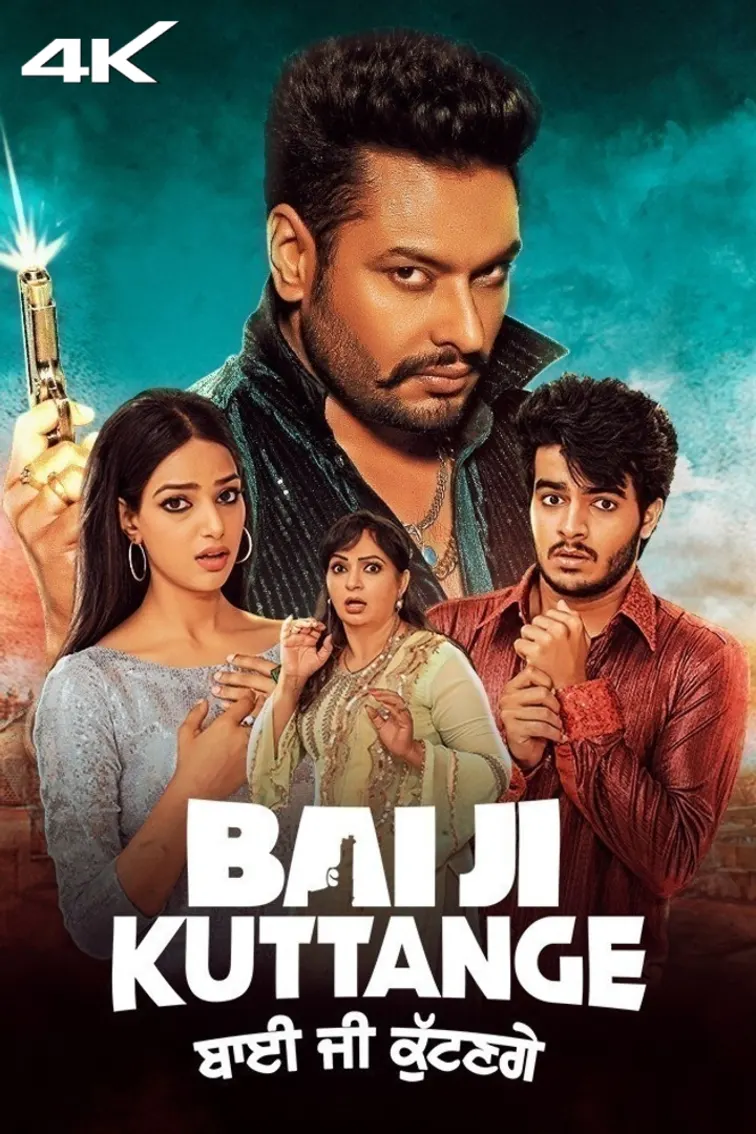 Bai Ji Kuttange Movie