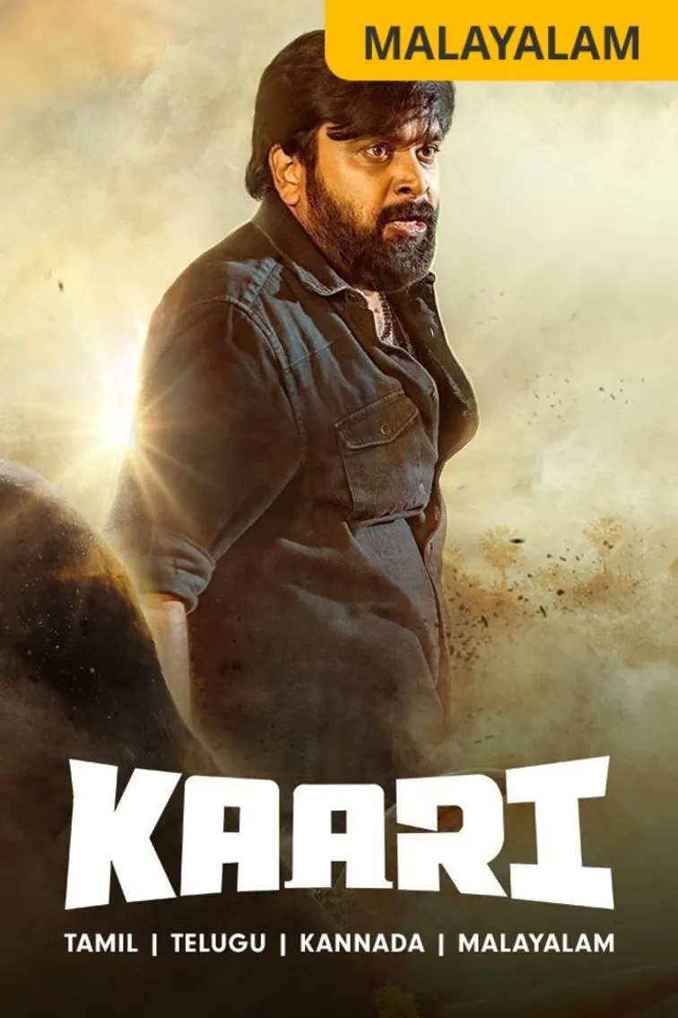 Kaari (Malayalam) Movie