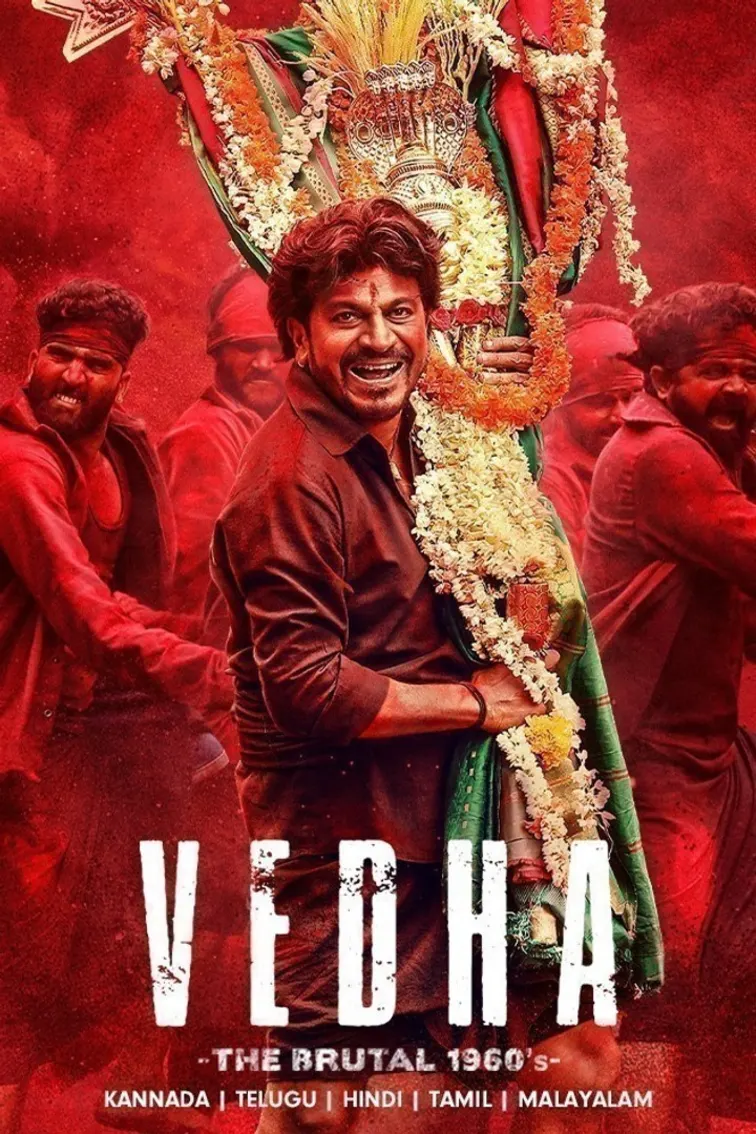 Vedha Movie