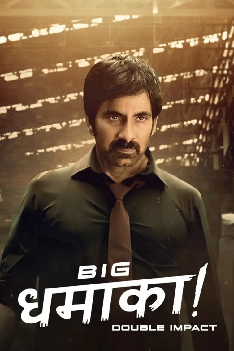 Big Dhamaka Movie