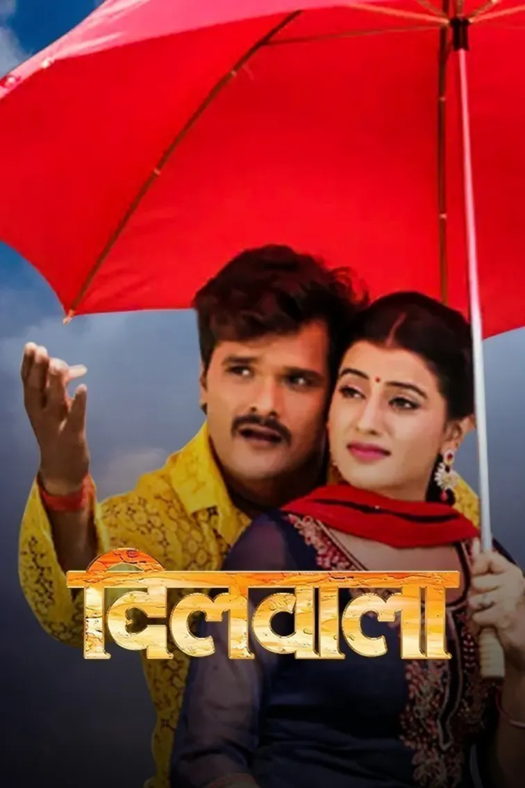 Dilwala Movie