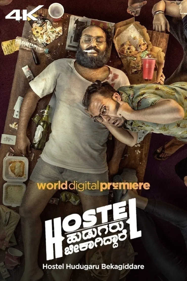 Hostel Hudugaru Bekagiddare Movie