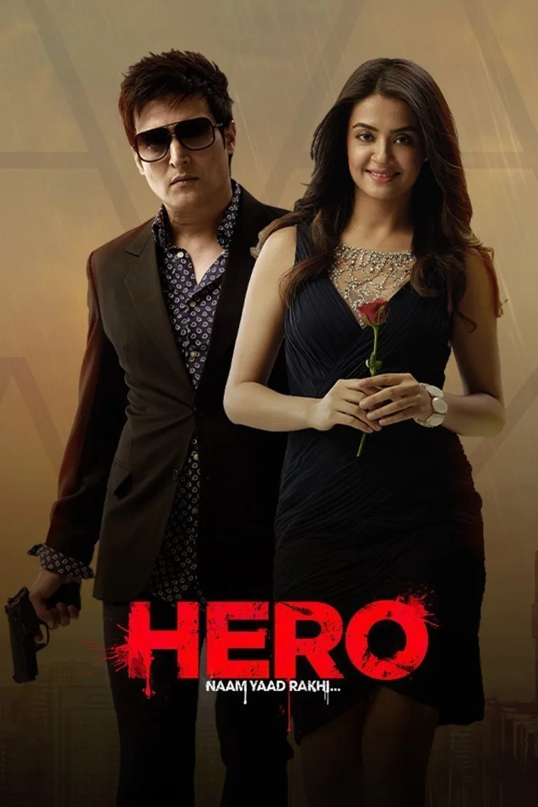 Hero Naam Yaad Rakhi Movie
