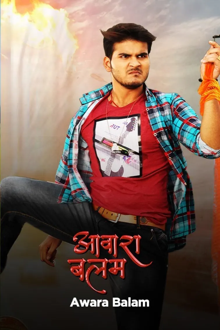 Awara Balam Movie