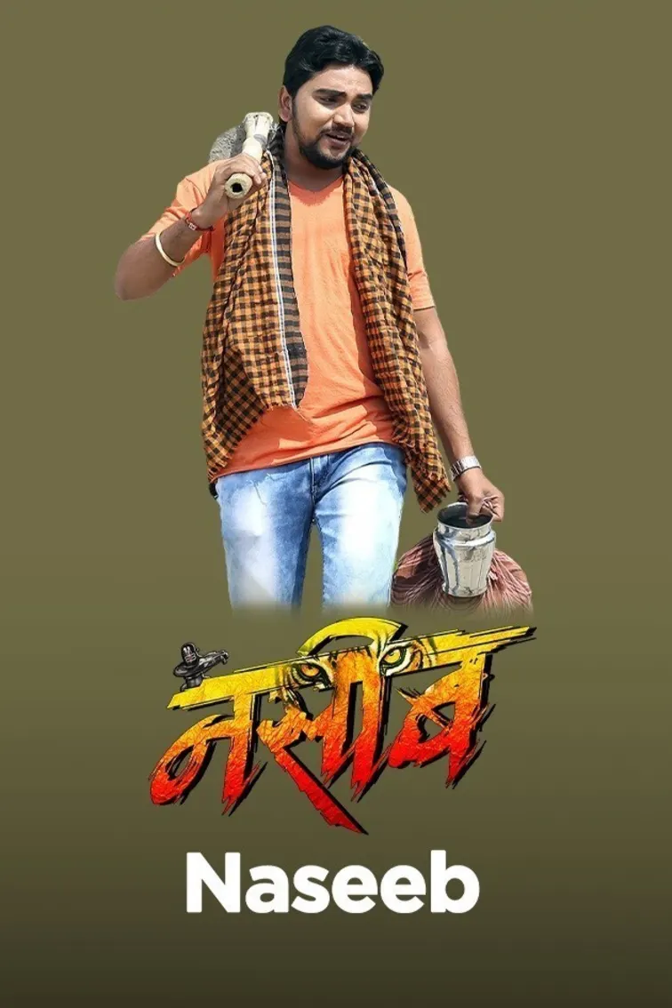 Naseeb Movie