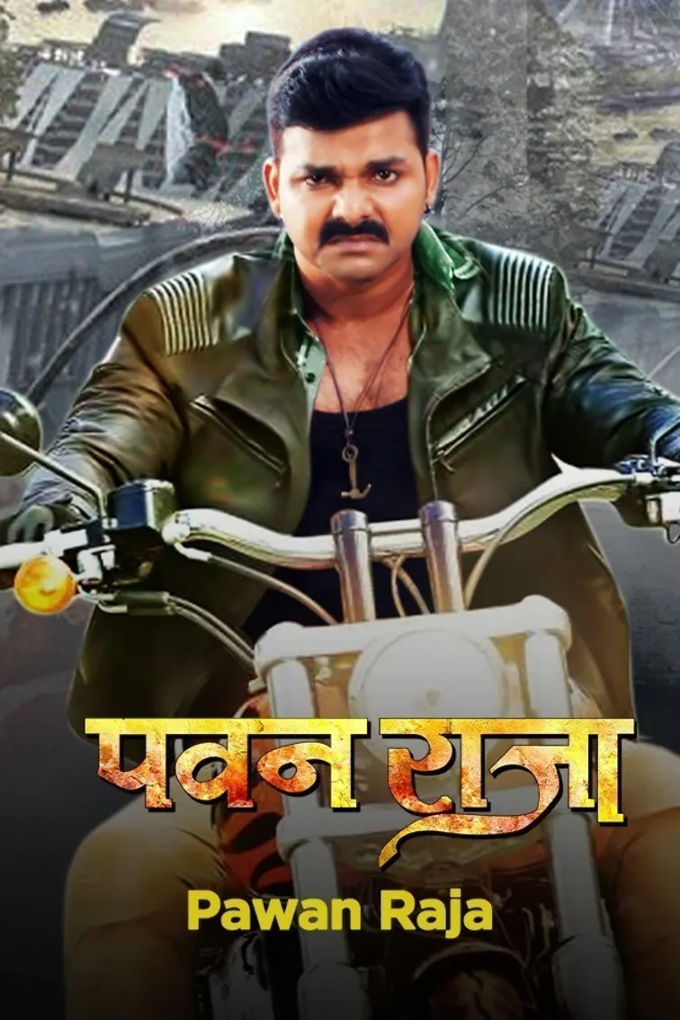 Pawan Raja Movie