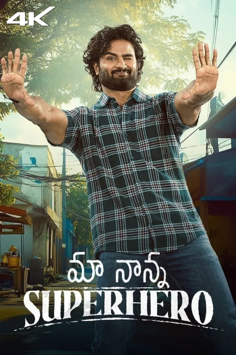 Maa Nanna Superhero Movie