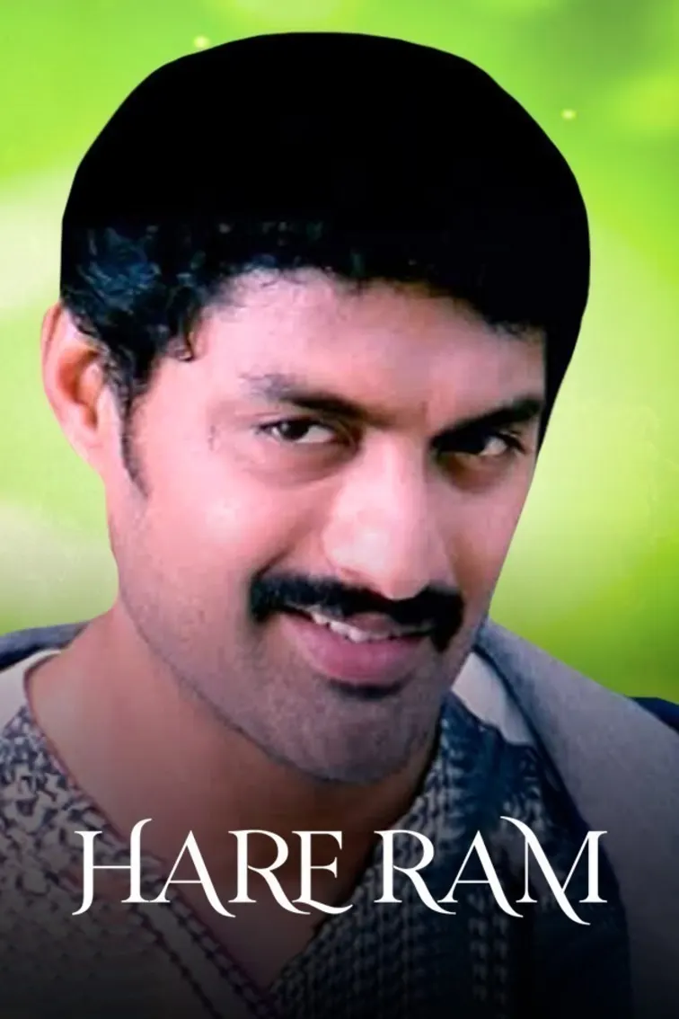 Hare Ram Movie
