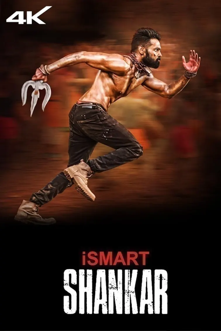 iSmart Shankar Movie