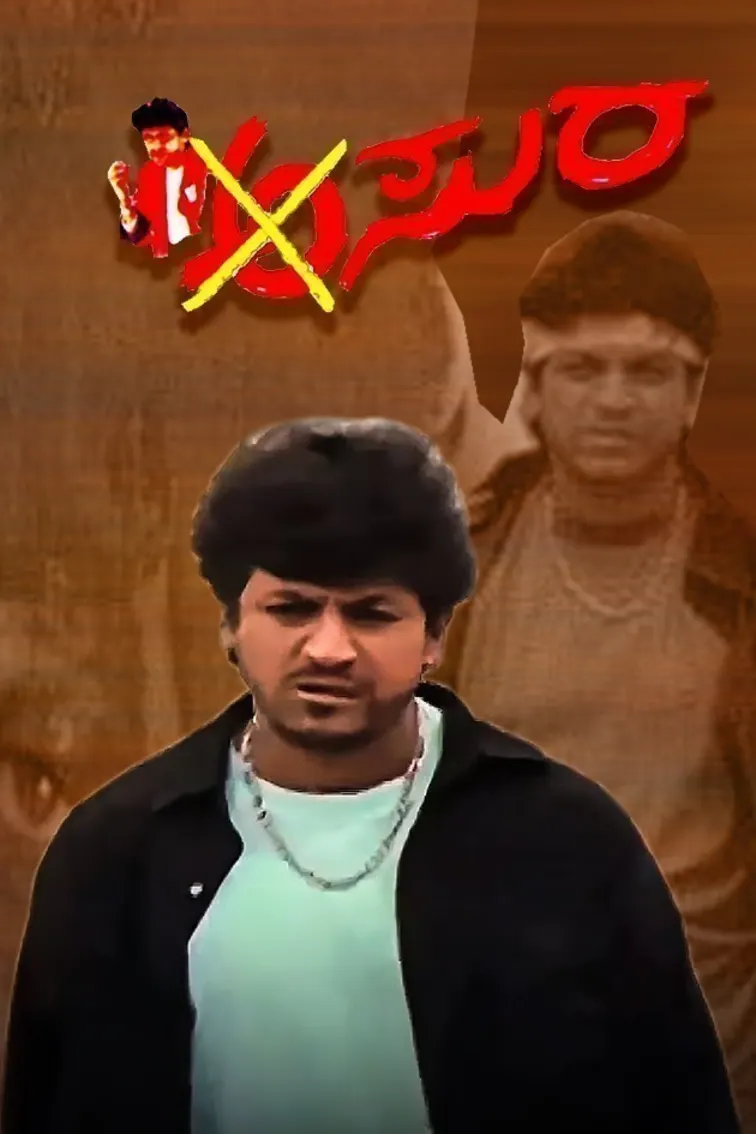 Asura Movie