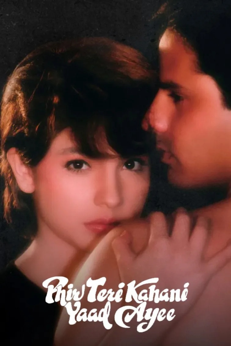 Phir Teri Kahani Yaad Ayee Movie