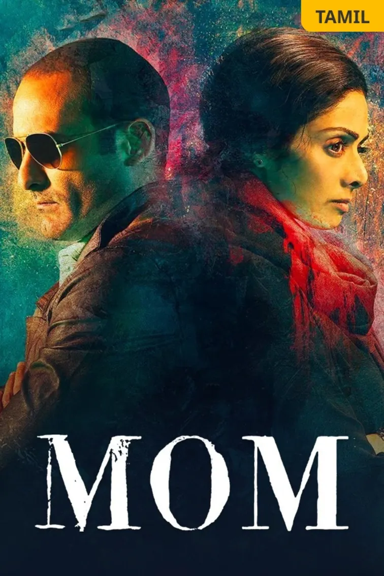 Mom Movie