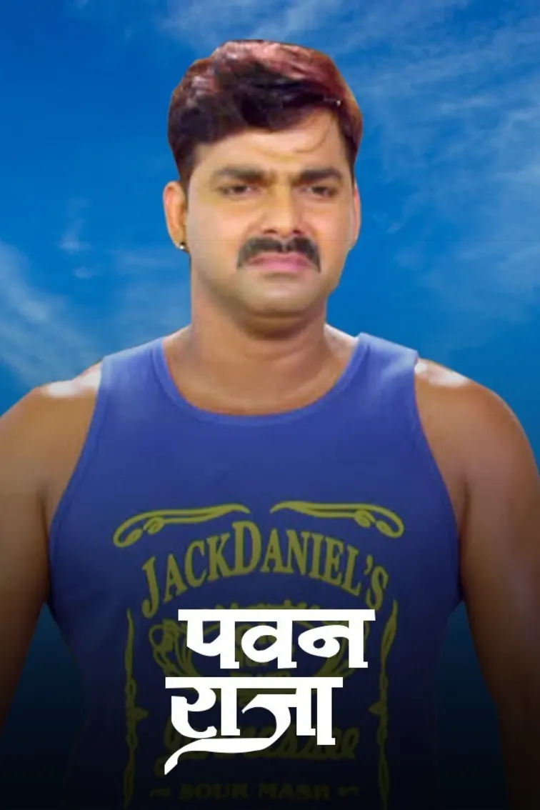 Pawan Raja Movie