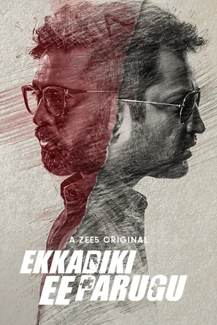Ekkadiki Ee Parugu Web Series