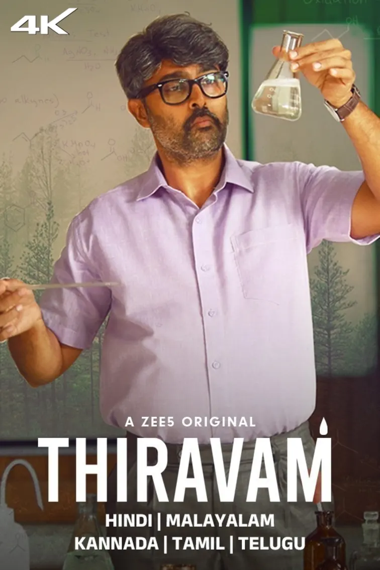Thiravam Web Series