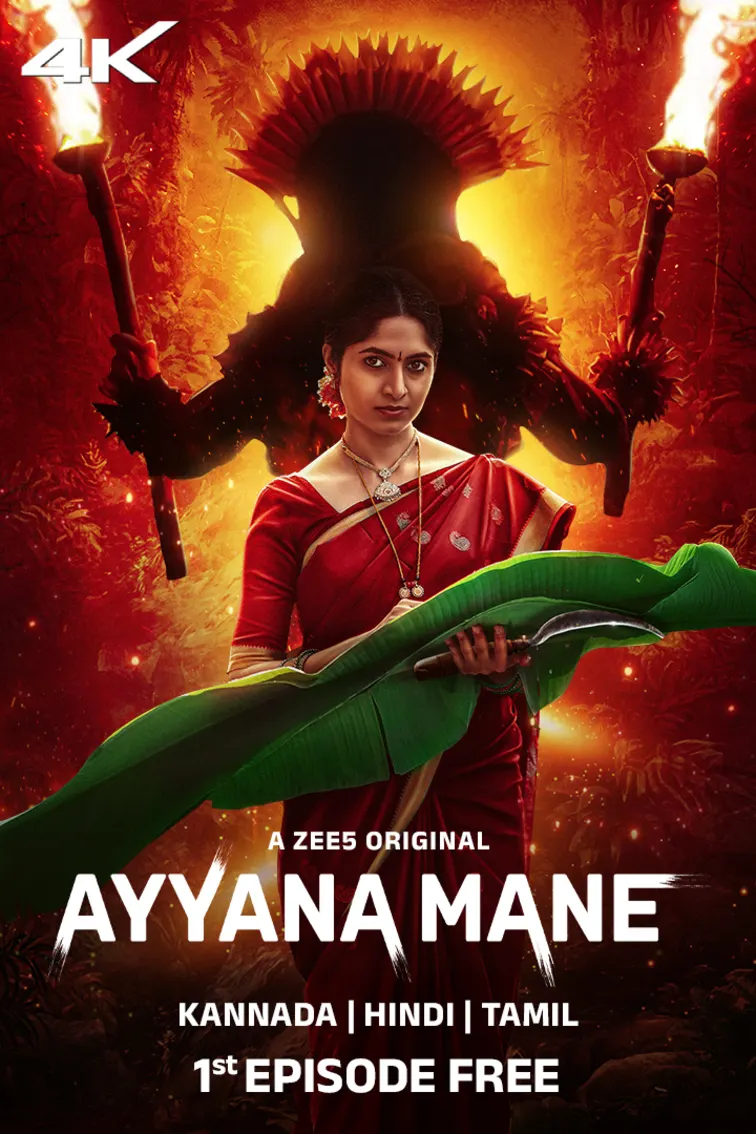 Ayyana Mane Web Series Ayyana Mane Web Series