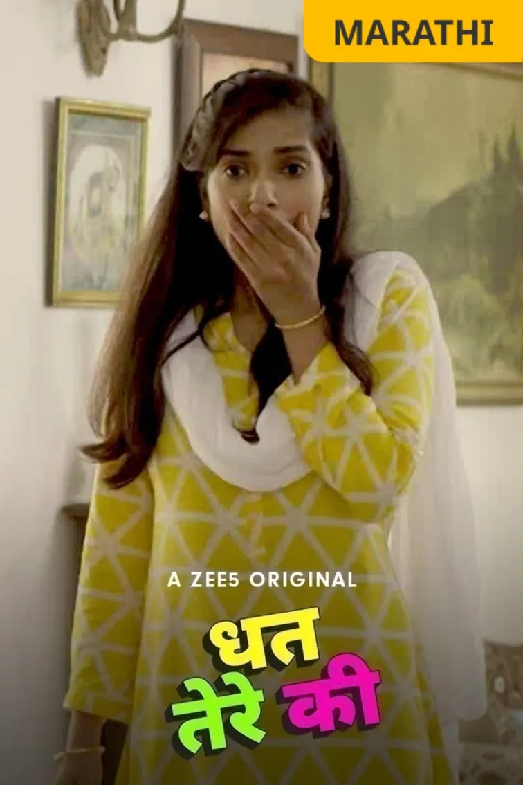 Dhatt Tere Ki Web Series