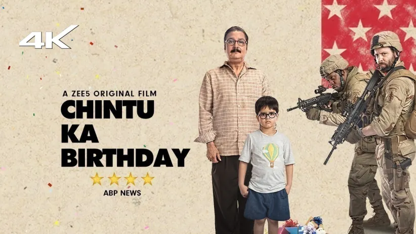 Chintu Ka Birthday